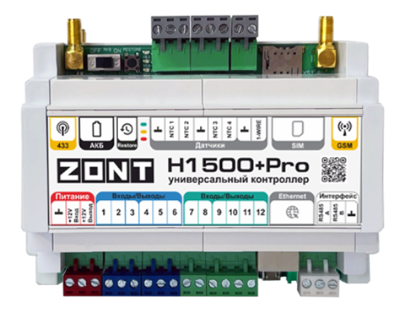 Zont контроллеры. Контроллер ZONT H-1500+ PRO 