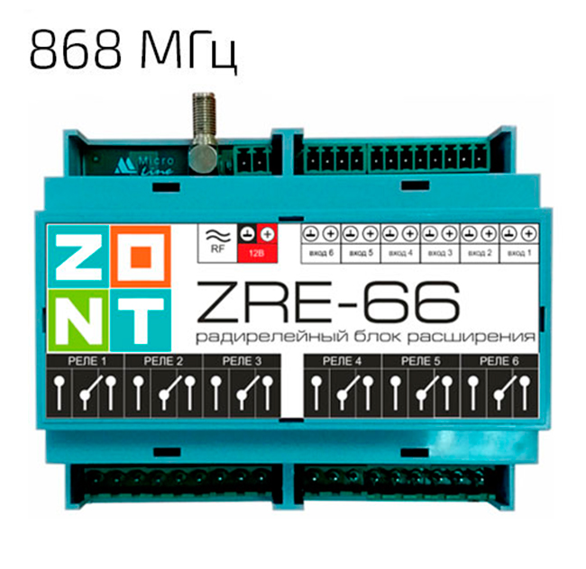 Zont контроллеры. ZONT ZRE-66 Блок расширения радио 