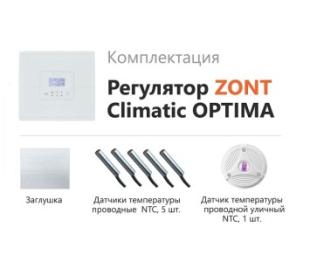 ZONT Climatic OPTIMA погодозависимый регулятор