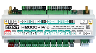 ZONT H-2000+ PRO Контроллер отопления