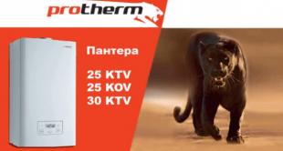 PROTHERM 35 KTV  
