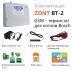 Блок управления ZONT BT-2 GSM
